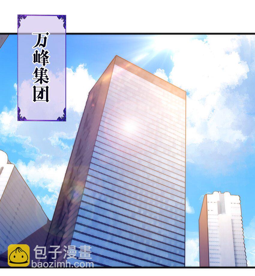 169 曲线救国(1/2)-第170话
