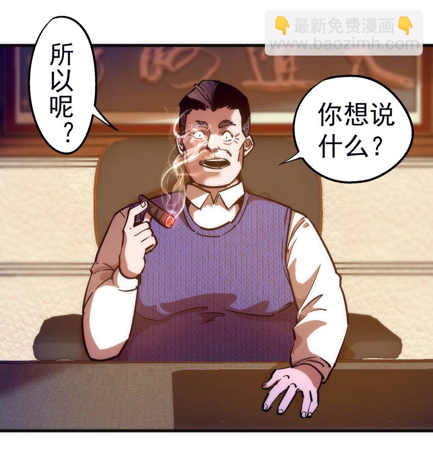 169 曲线救国(1/2)-第170话