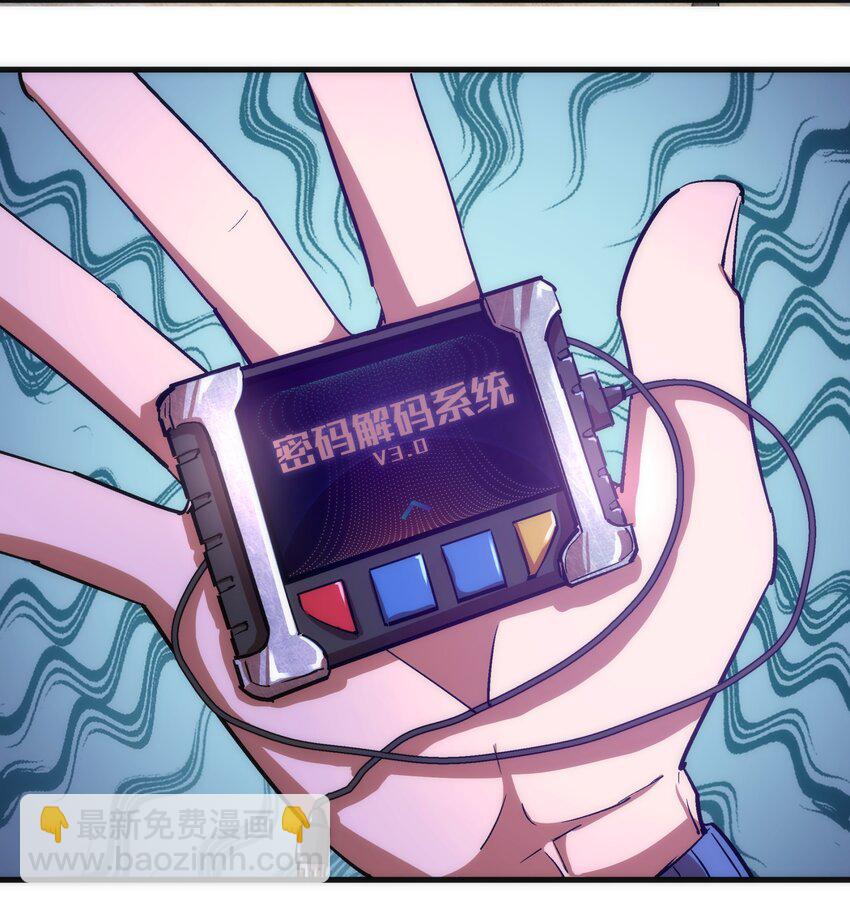 169 曲线救国(1/2)-第170话