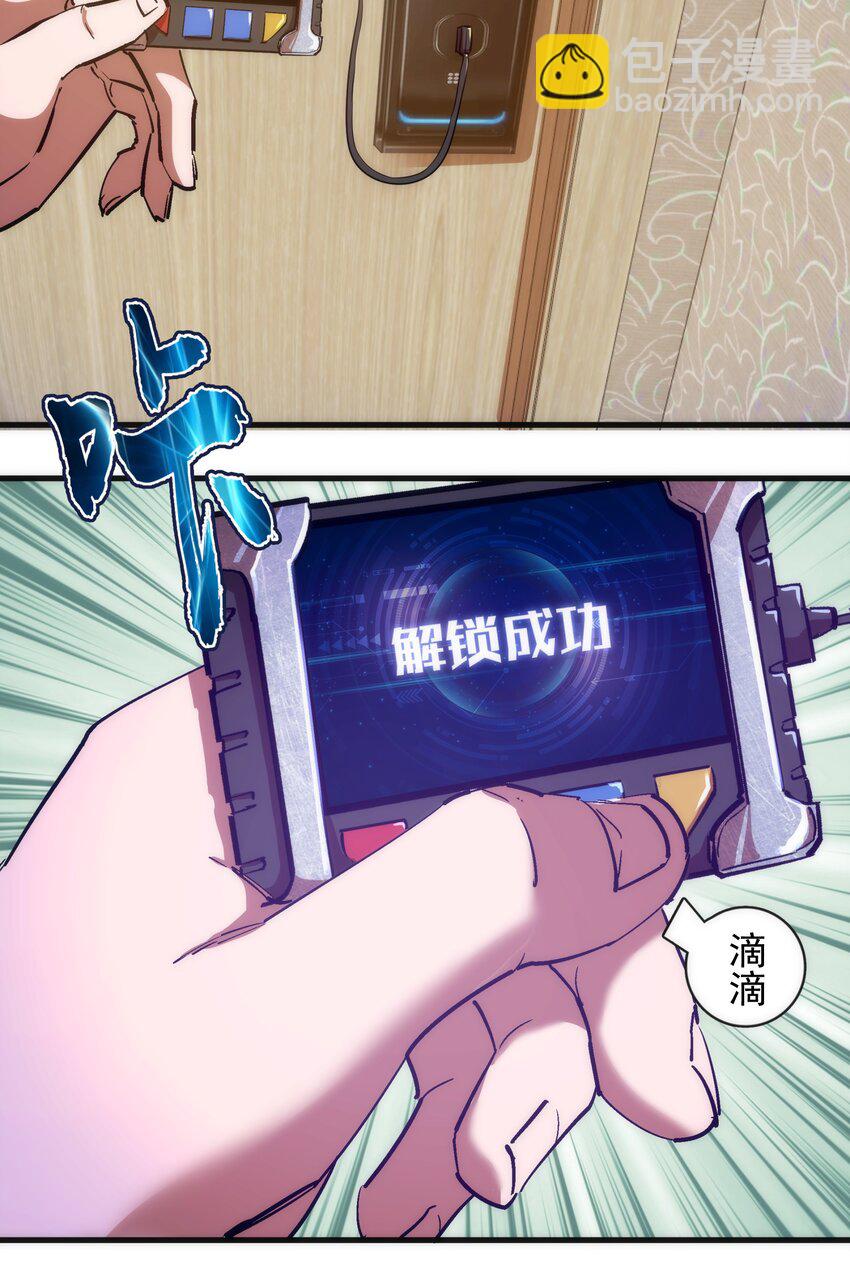 169 曲线救国(1/2)-第170话