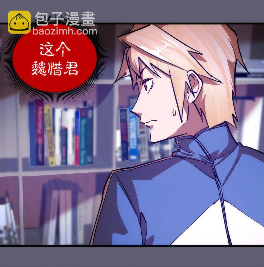 170 洗钱(1/2)-第172话