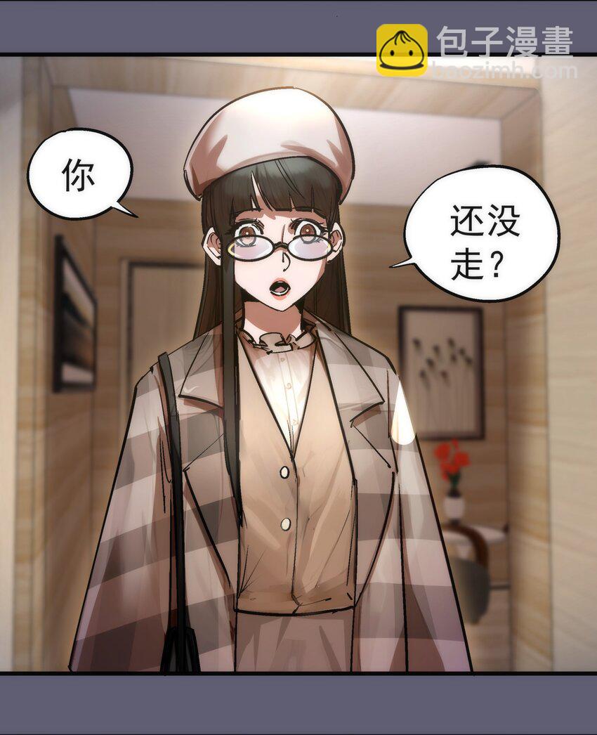 170 洗钱(1/2)-第172话