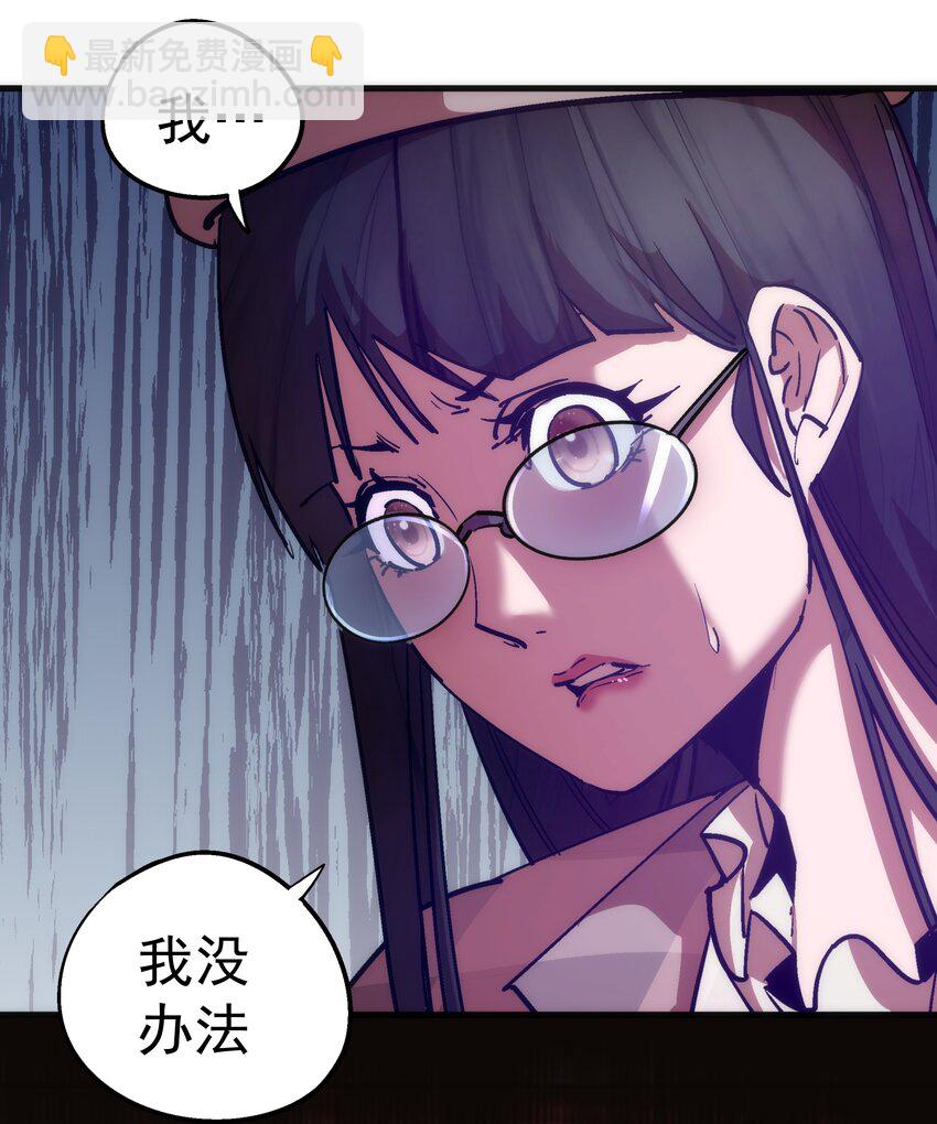 170 洗钱(1/2)-第172话