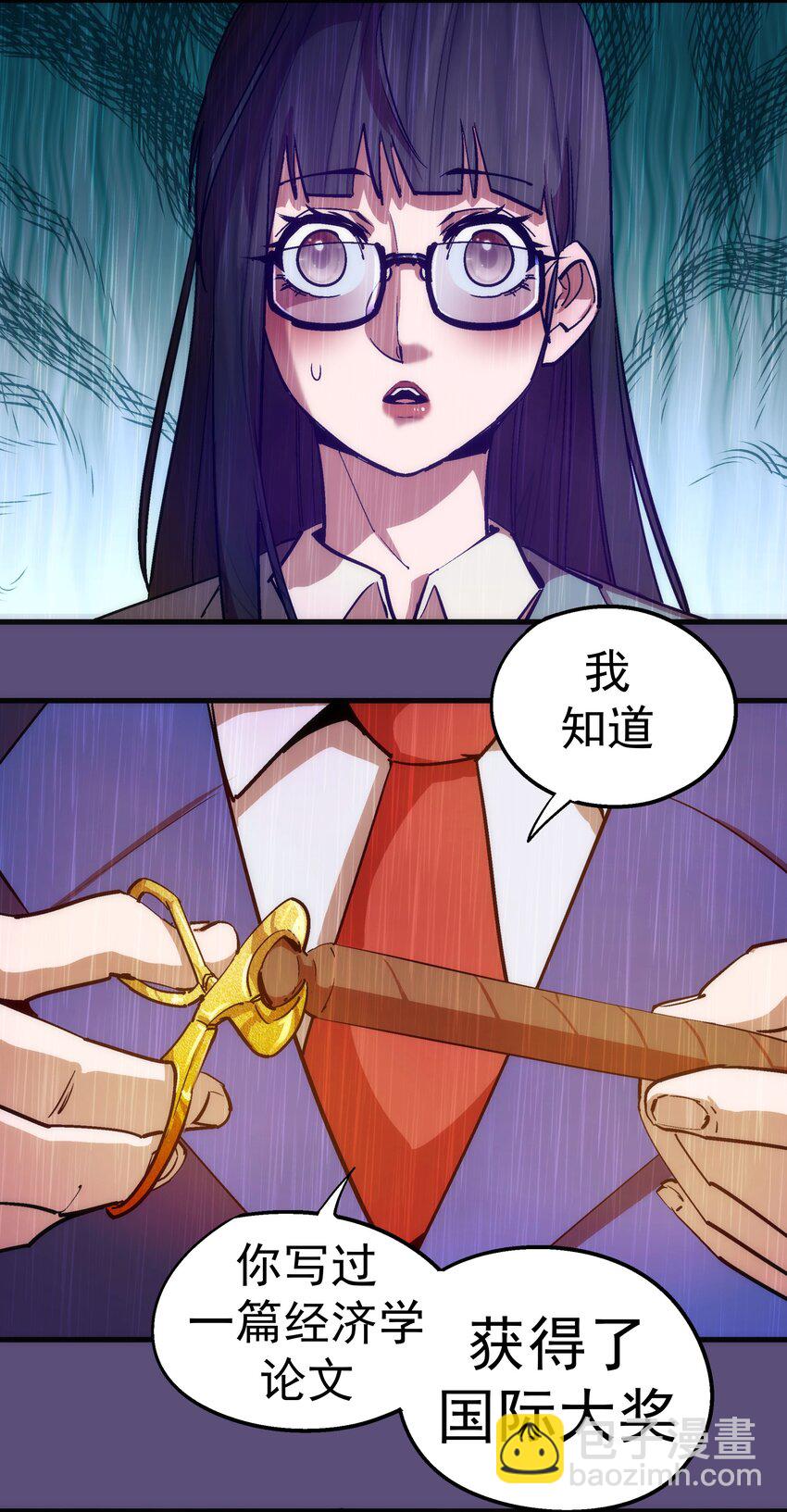 170 洗钱(1/2)-第172话