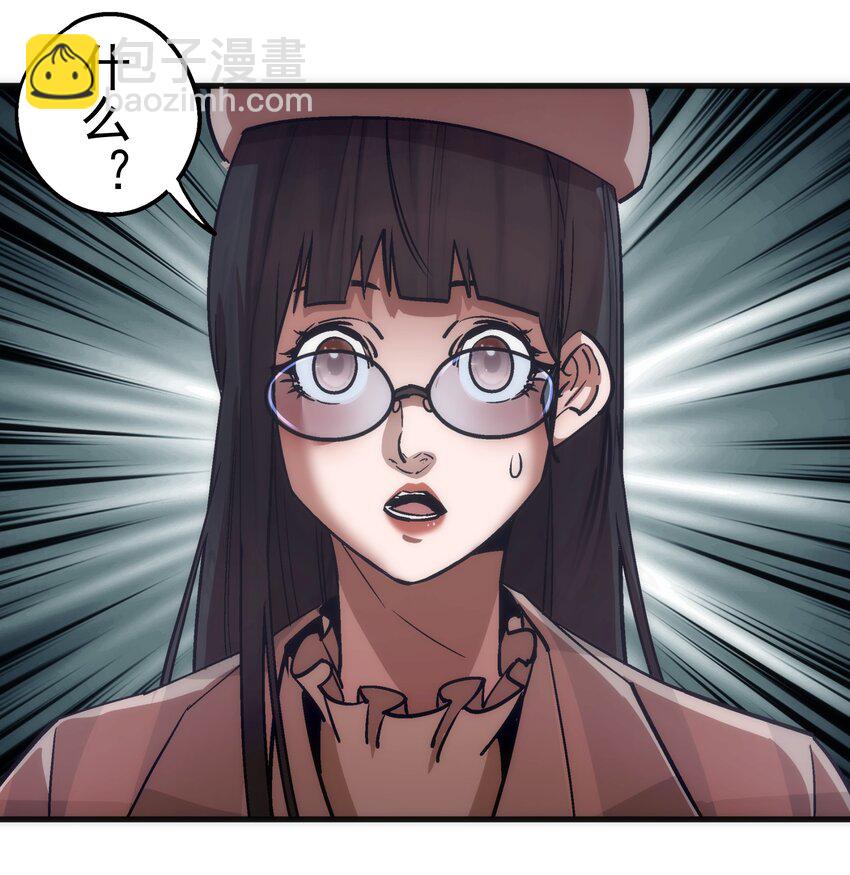 170 洗钱(1/2)-第172话