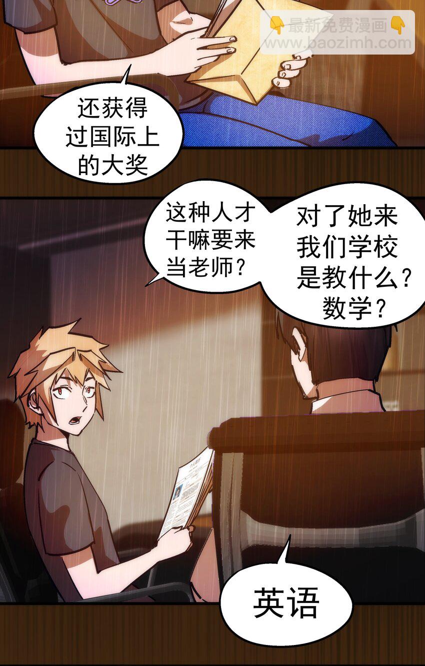 170 洗钱(1/2)-第172话