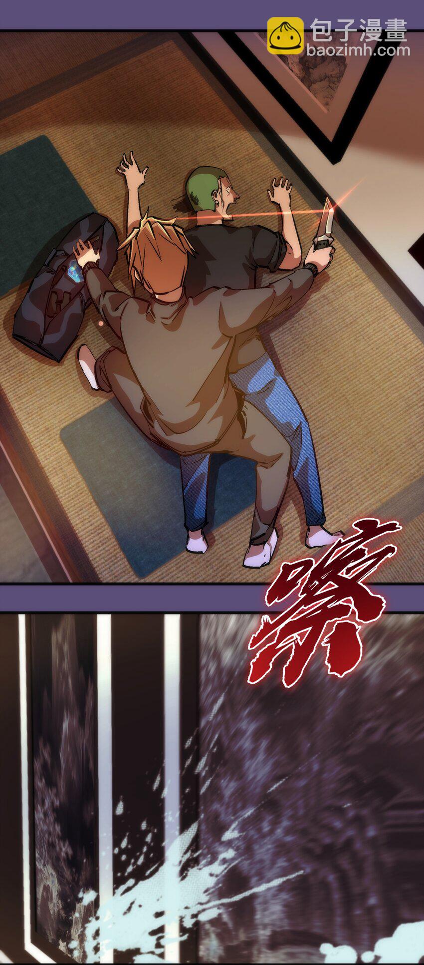 172 一个不留(1/2)-第174话