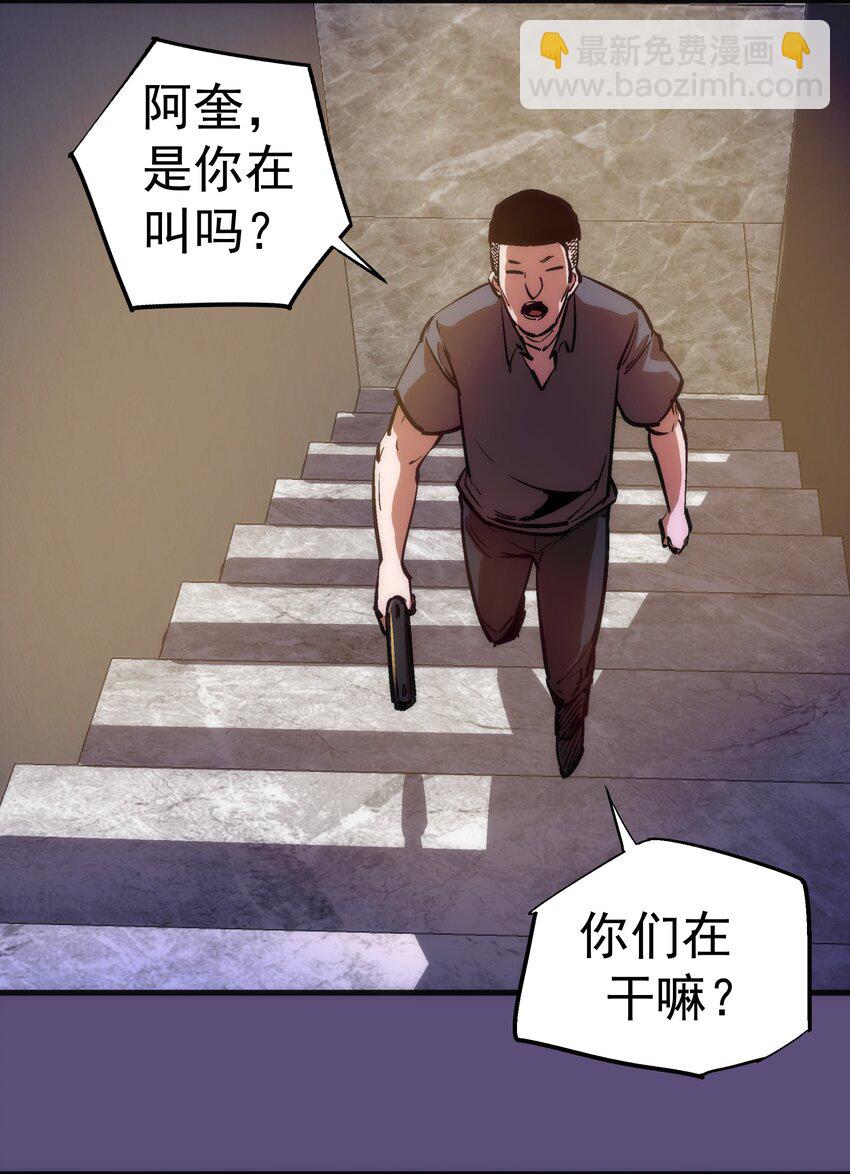 172 一个不留(1/2)-第174话