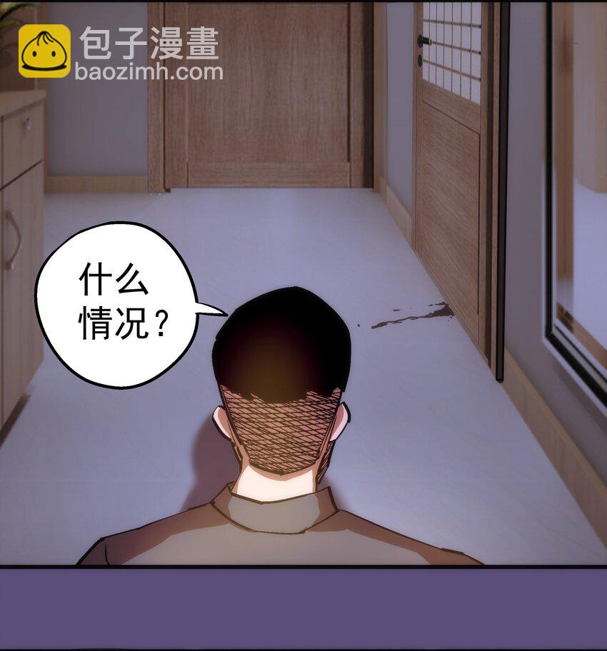 172 一个不留(1/2)-第174话