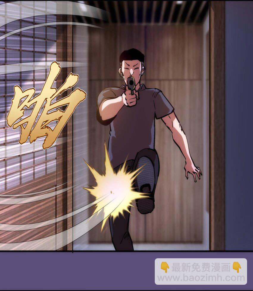 172 一个不留(1/2)-第174话