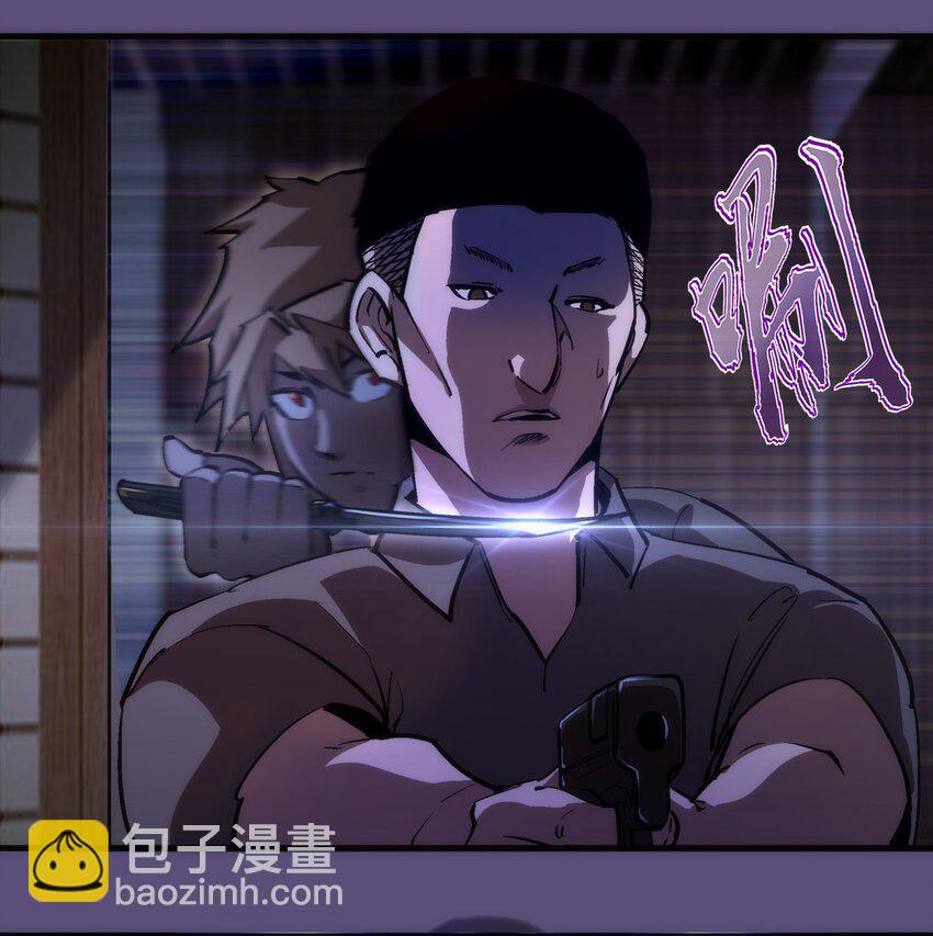 172 一个不留(1/2)-第174话