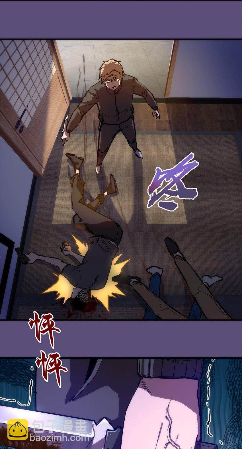 172 一个不留(1/2)-第174话