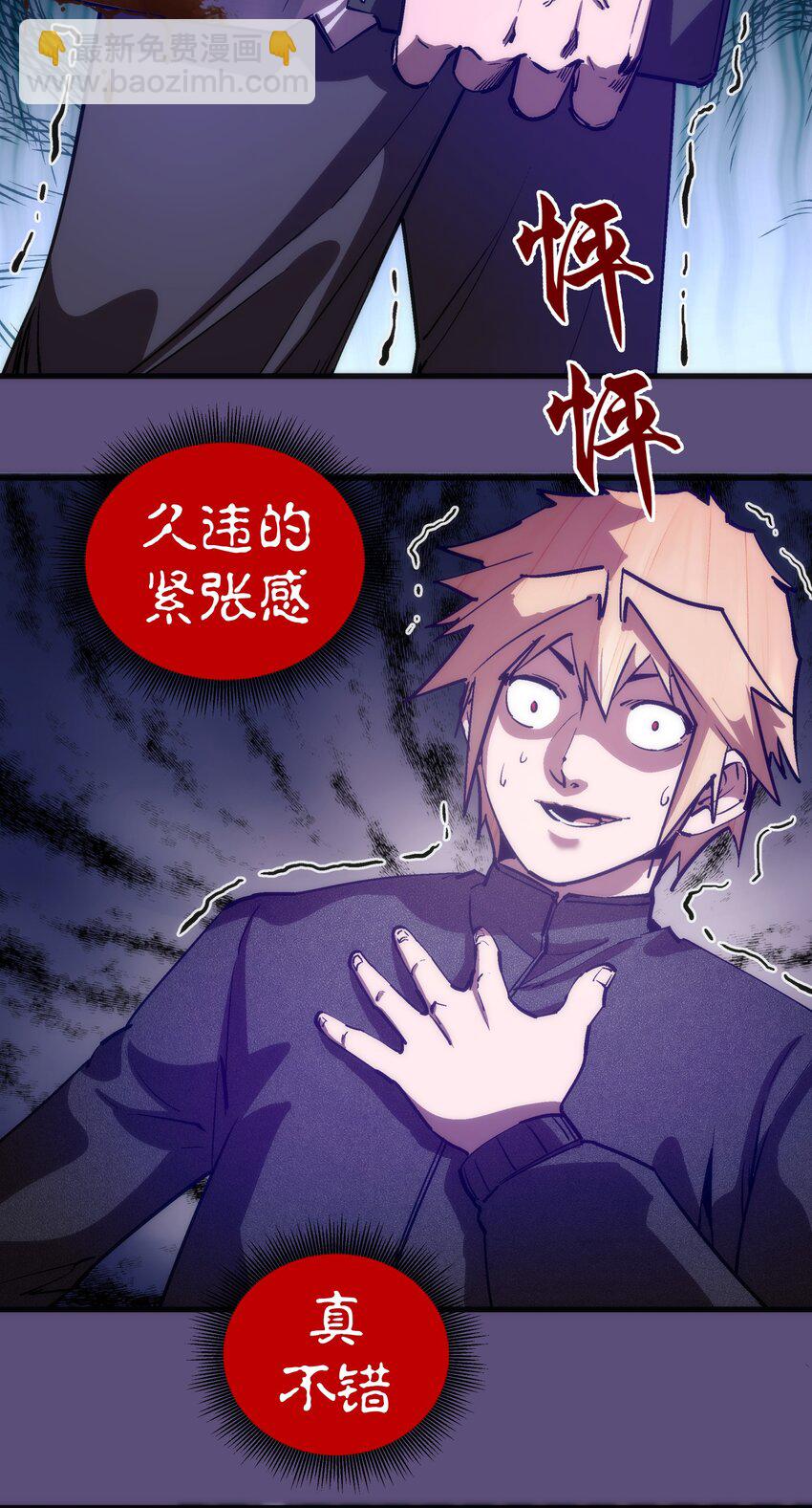 172 一个不留(1/2)-第174话