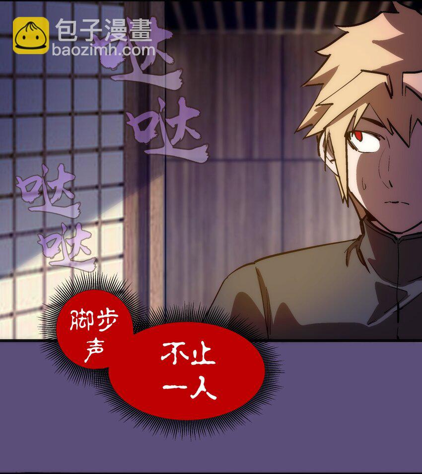 172 一个不留(1/2)-第174话