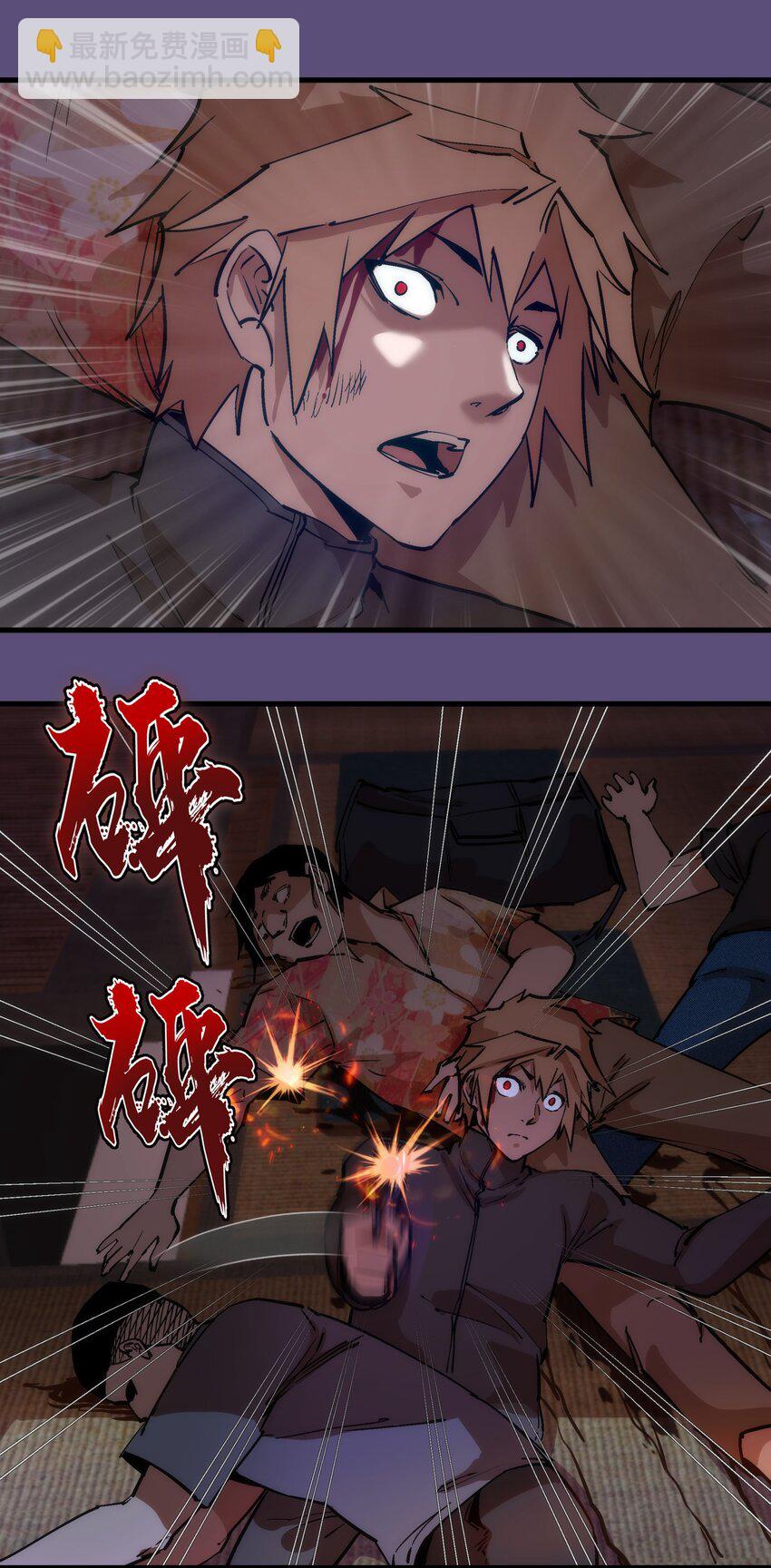 172 一个不留(1/2)-第174话