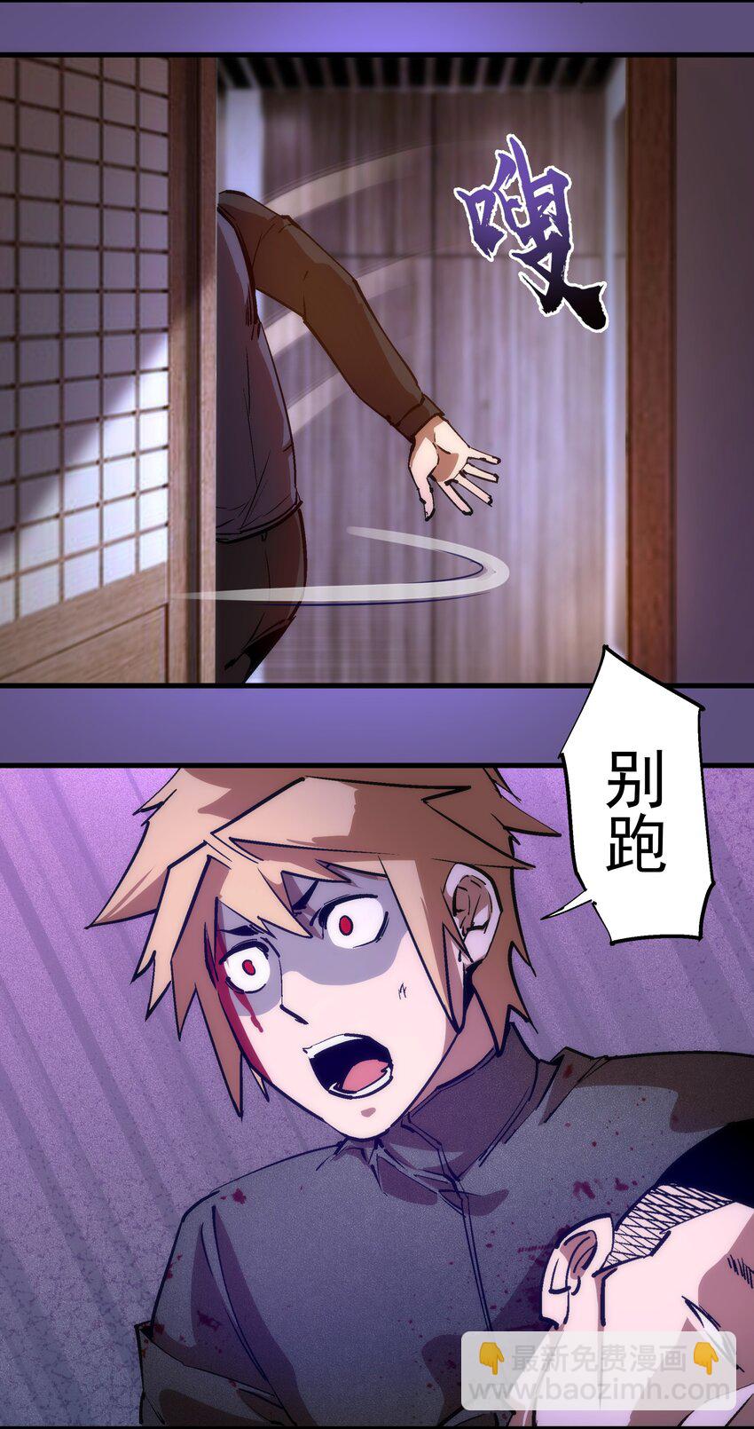 172 一个不留(1/2)-第174话