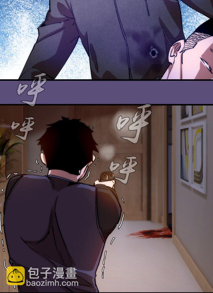 172 一个不留(1/2)-第174话