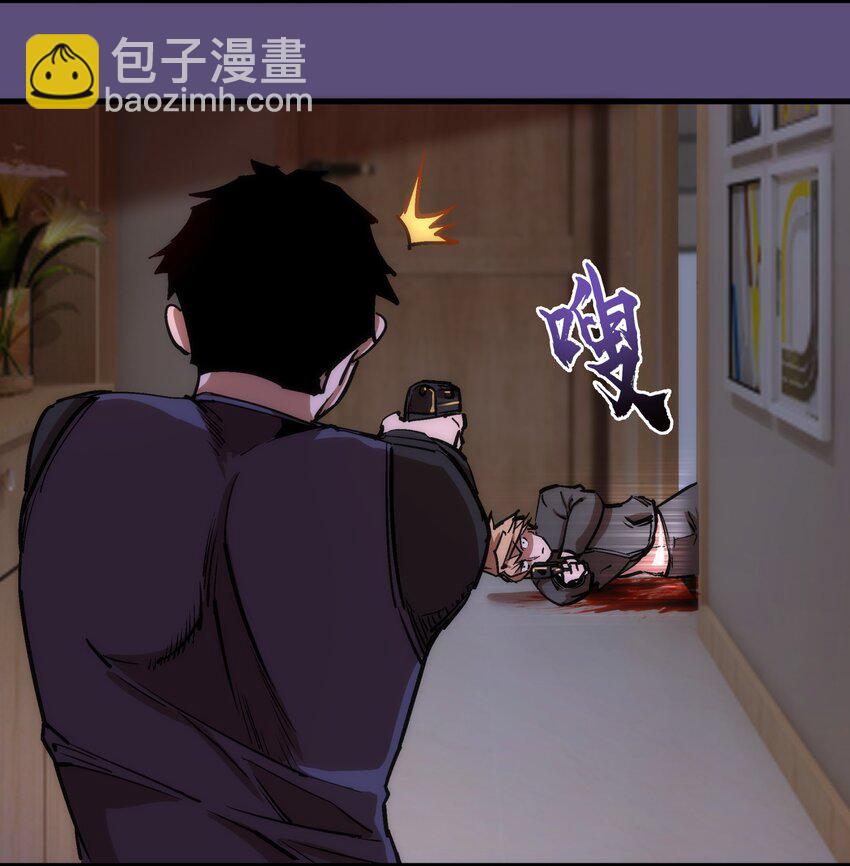 172 一个不留(1/2)-第174话