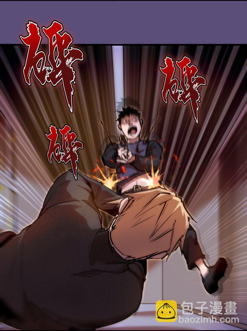 172 一个不留(1/2)-第174话