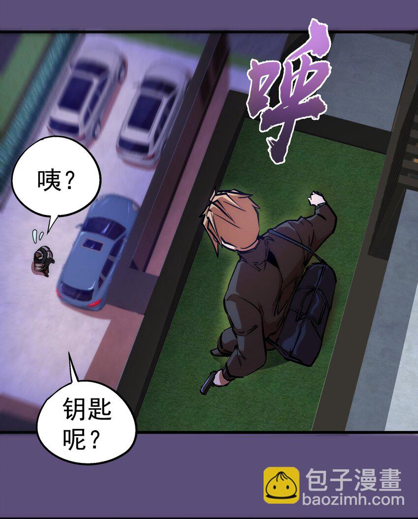 172 一个不留(1/2)-第174话
