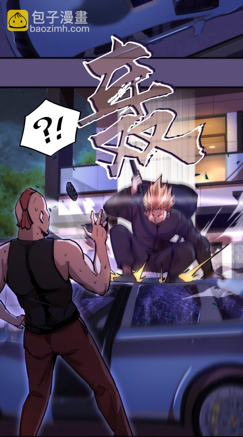 172 一个不留(1/2)-第174话