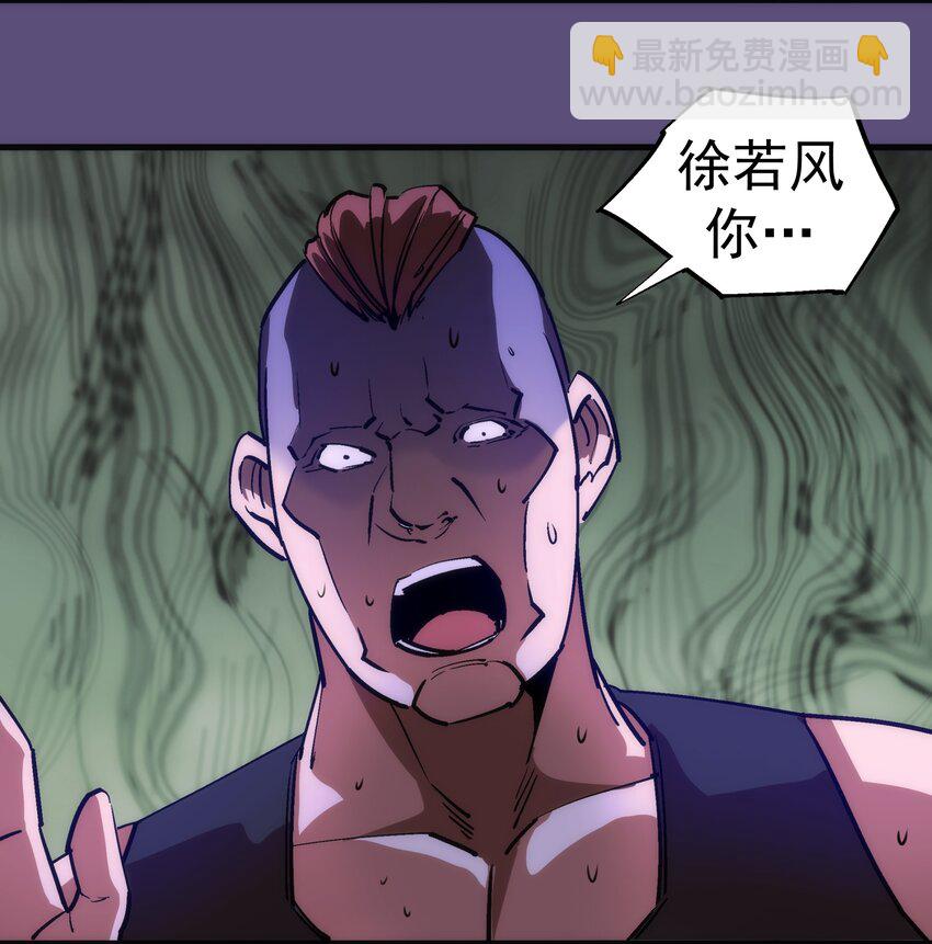 172 一个不留(1/2)-第174话