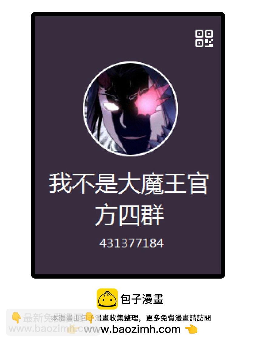 172 一个不留(1/2)-第174话