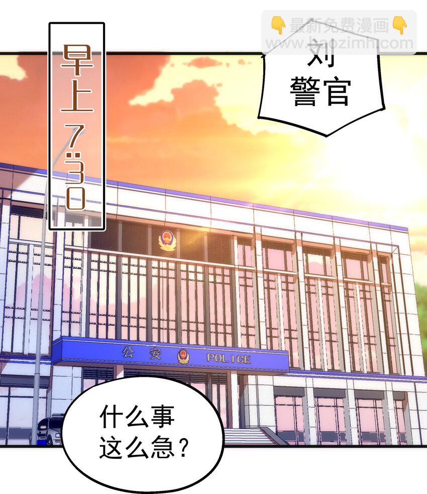 174 满城风雨-第176话