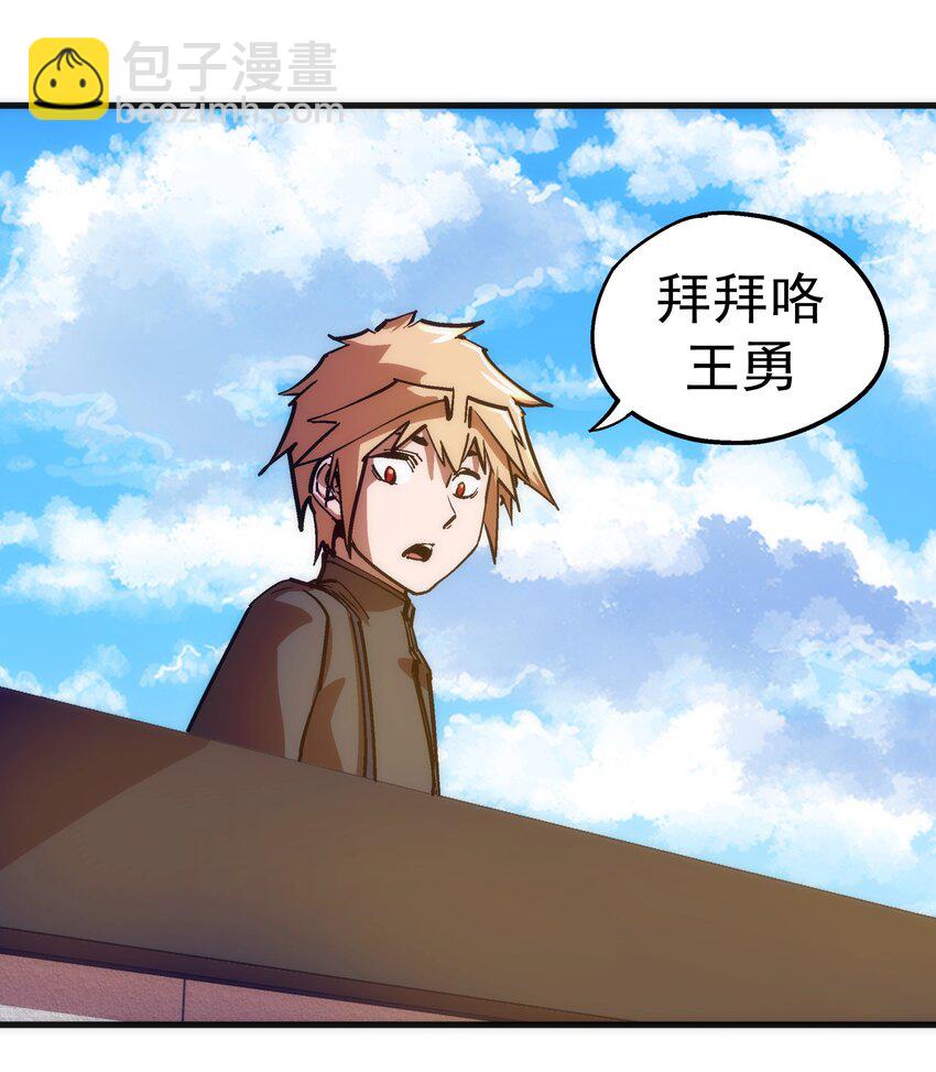 174 满城风雨-第176话
