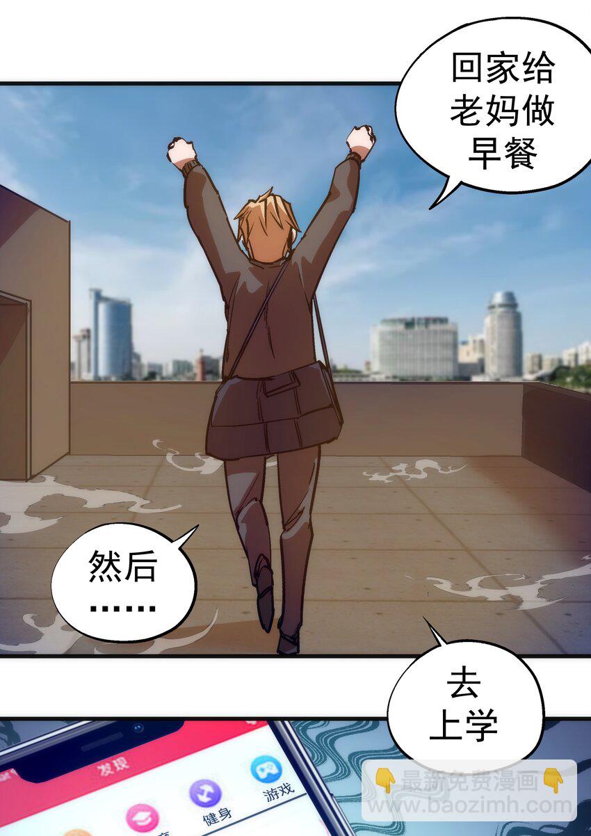 174 满城风雨-第176话
