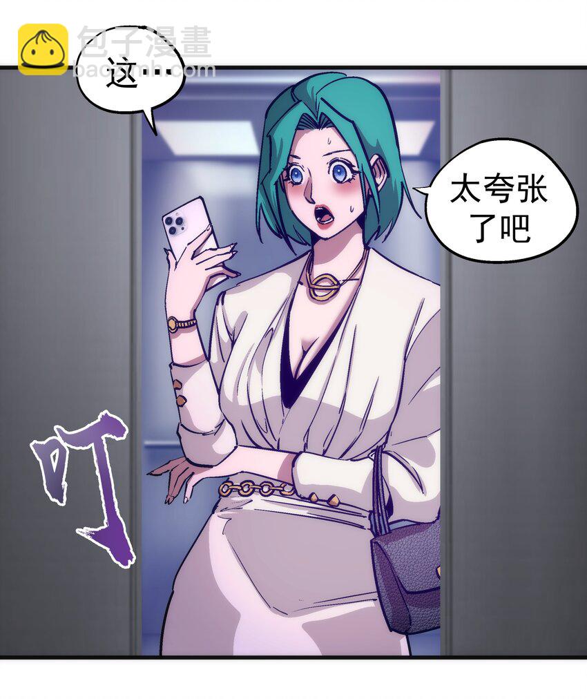 174 满城风雨-第176话