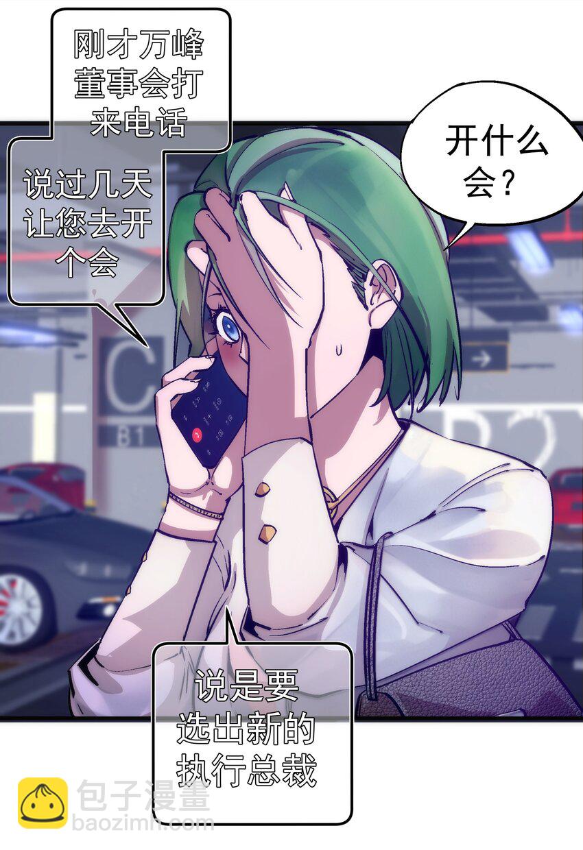 174 满城风雨-第176话