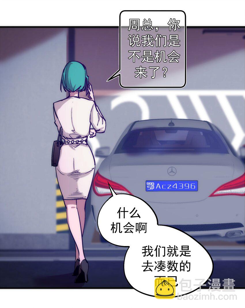 174 满城风雨-第176话