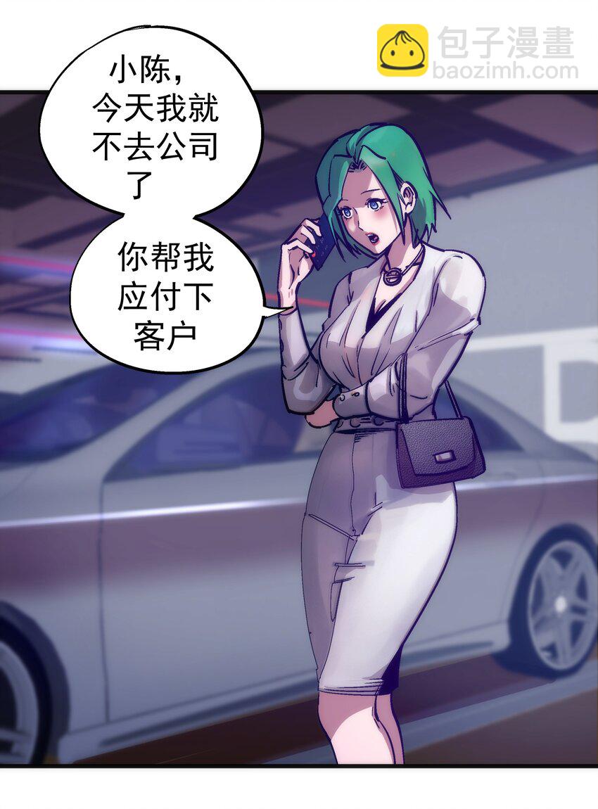 174 满城风雨-第176话