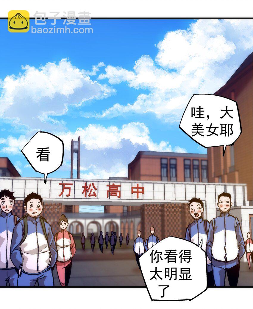 174 满城风雨-第176话