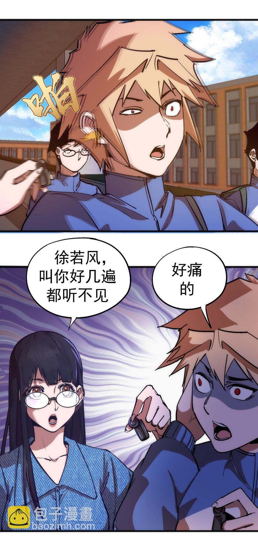 174 满城风雨-第176话