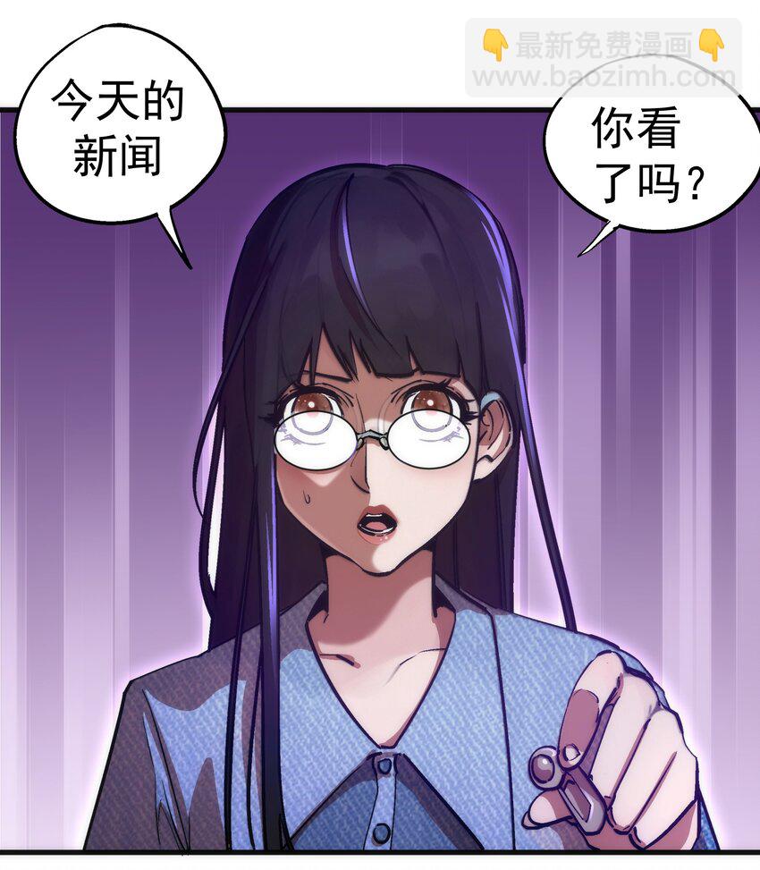 174 满城风雨-第176话