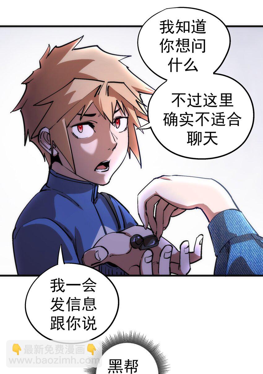 174 满城风雨-第176话