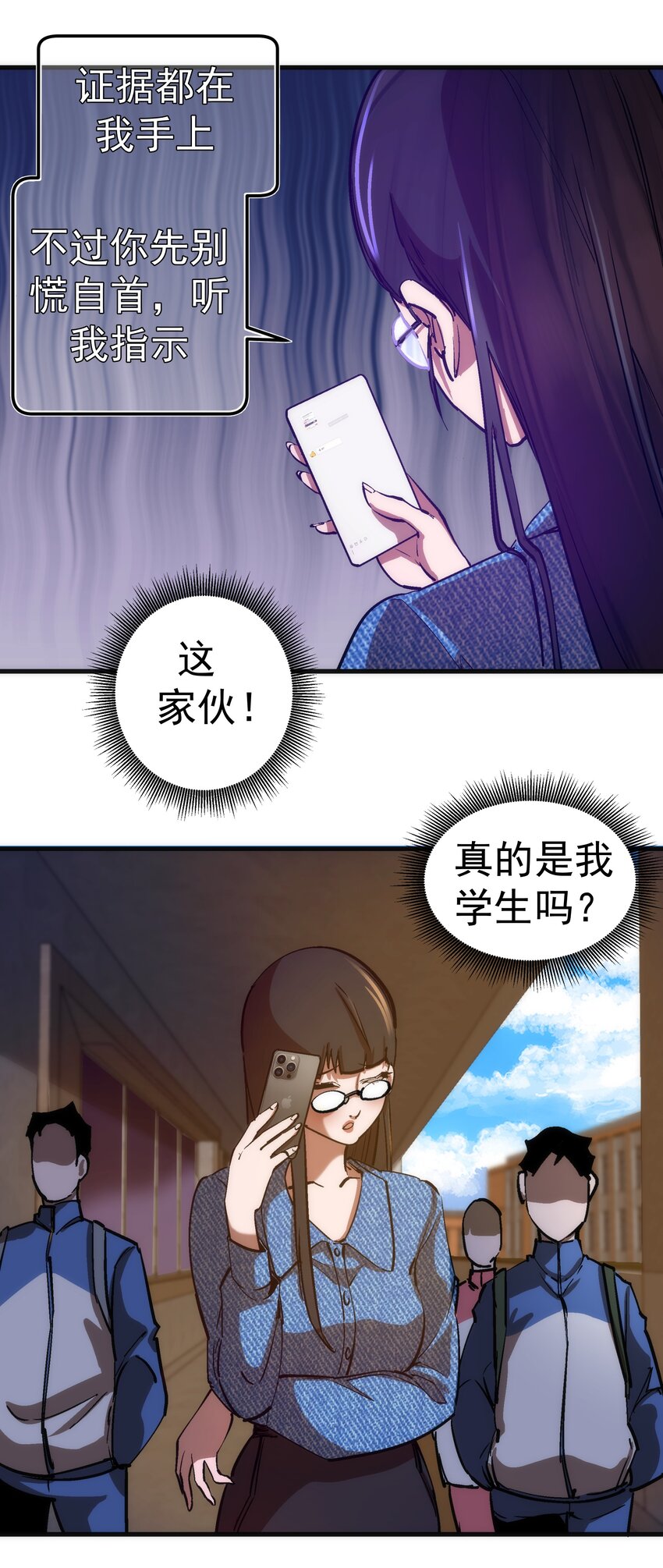 174 满城风雨-第176话