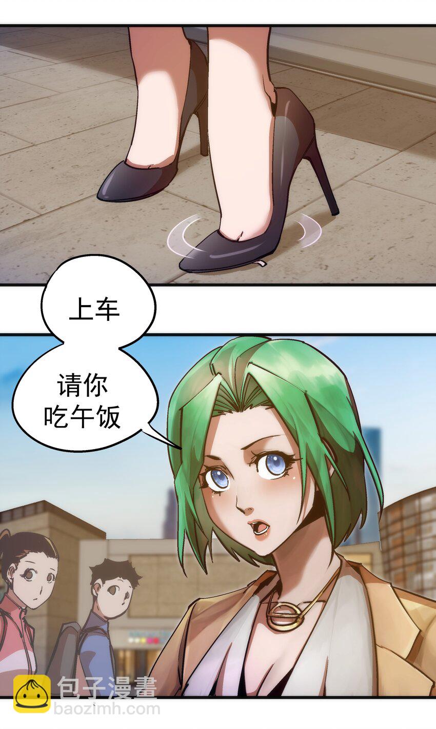 174 满城风雨-第176话
