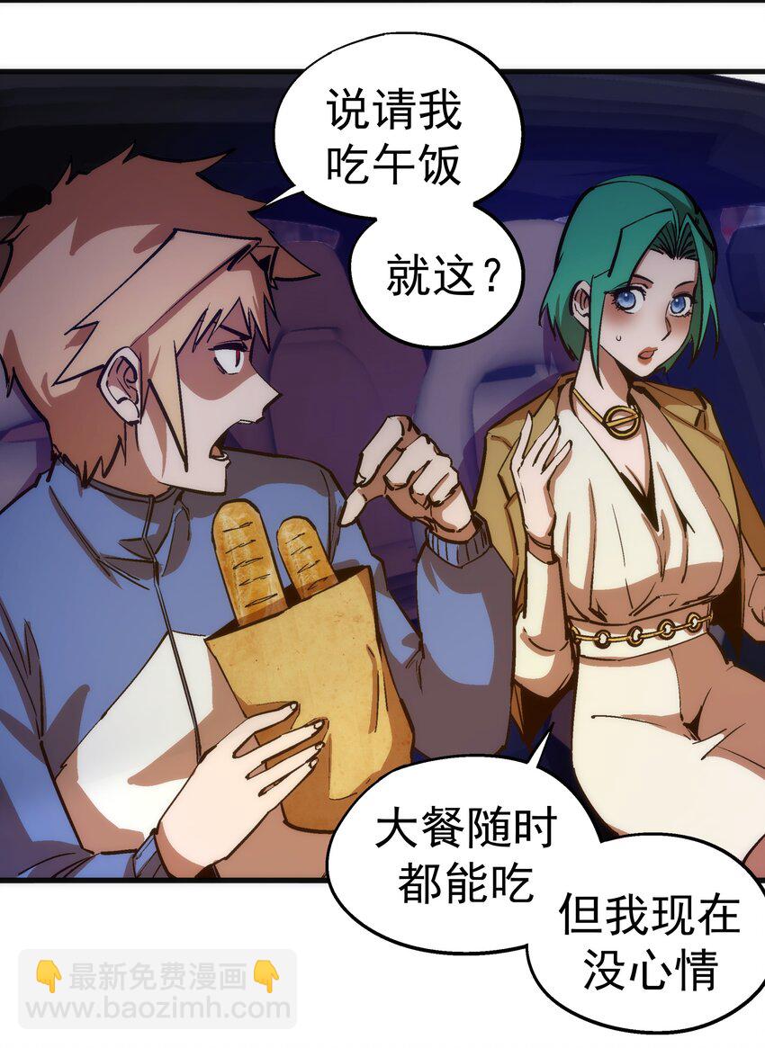 174 满城风雨-第176话
