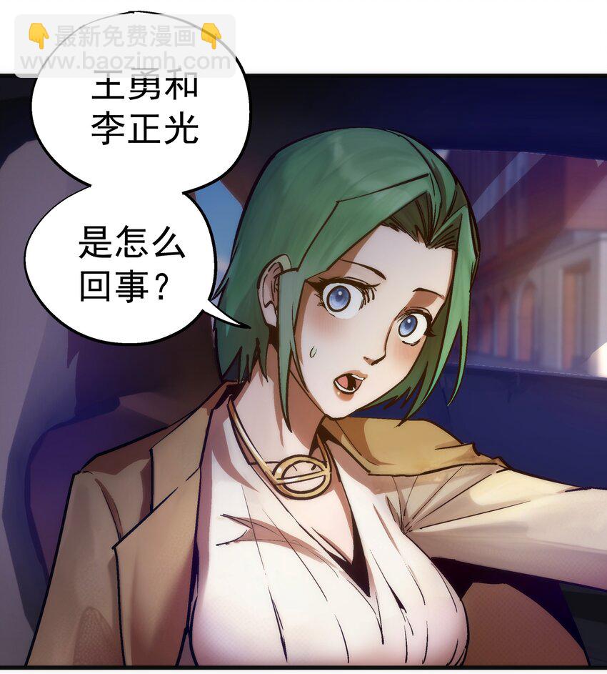 174 满城风雨-第176话