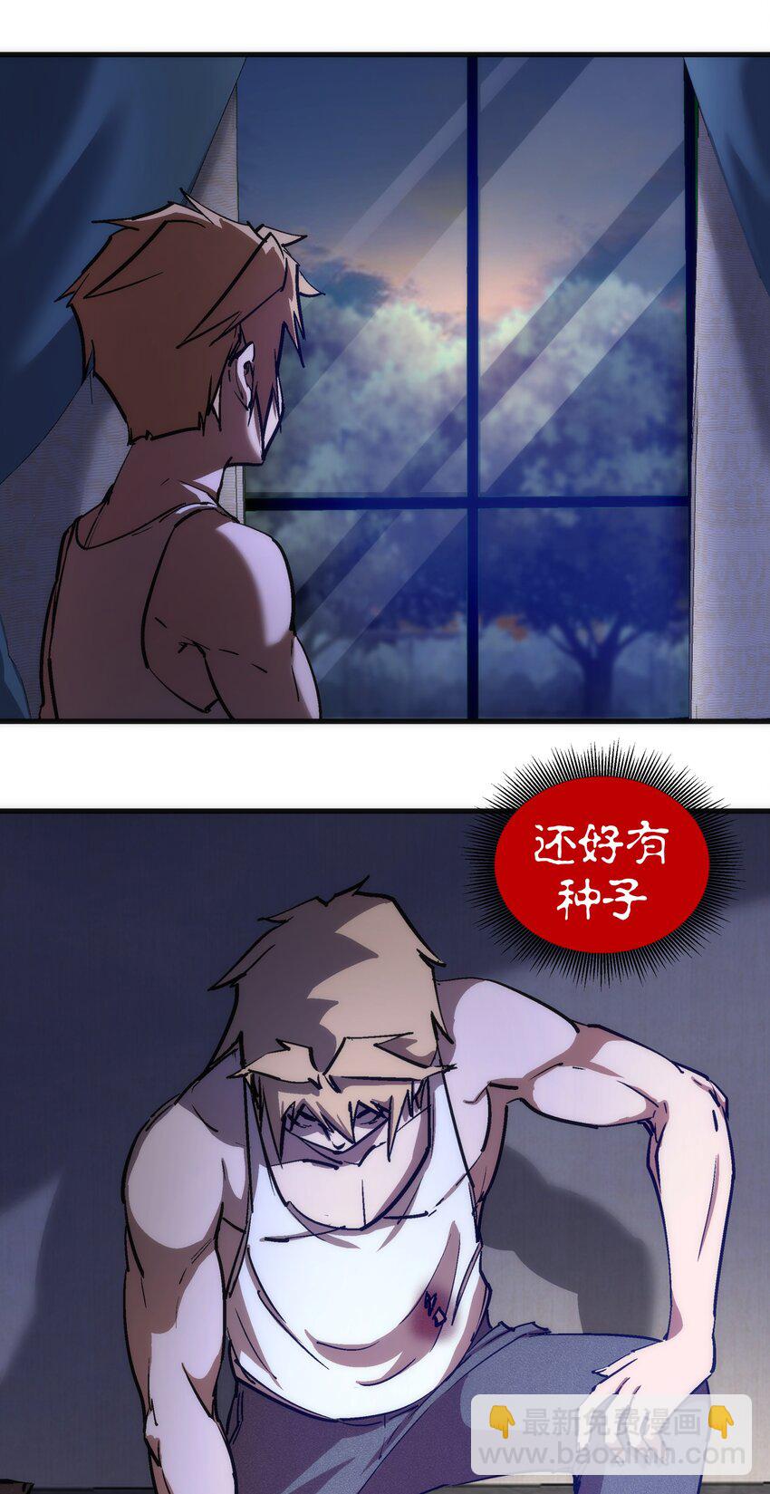 174 满城风雨-第176话