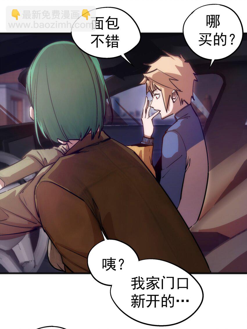 174 满城风雨-第176话
