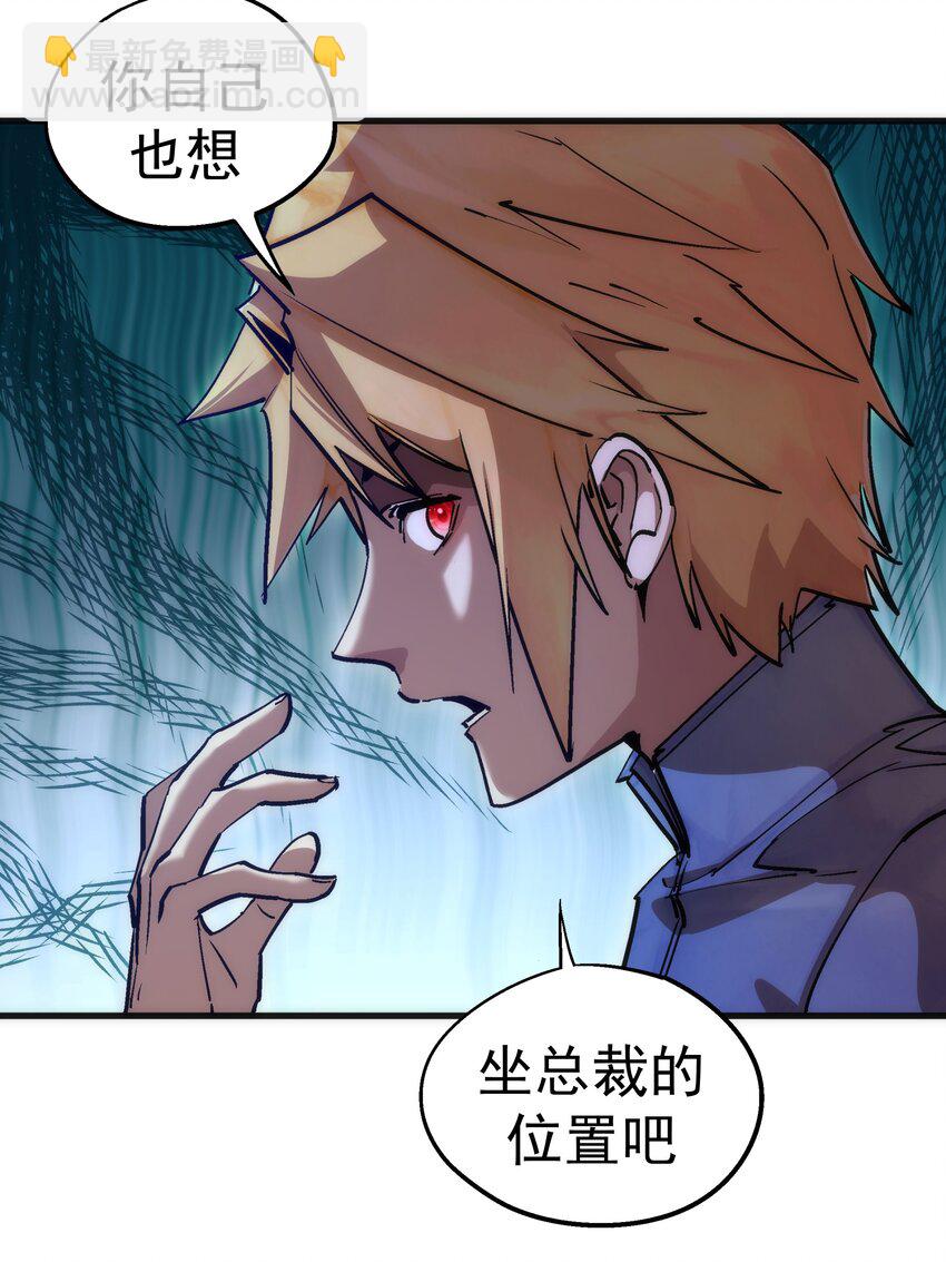 174 满城风雨-第176话
