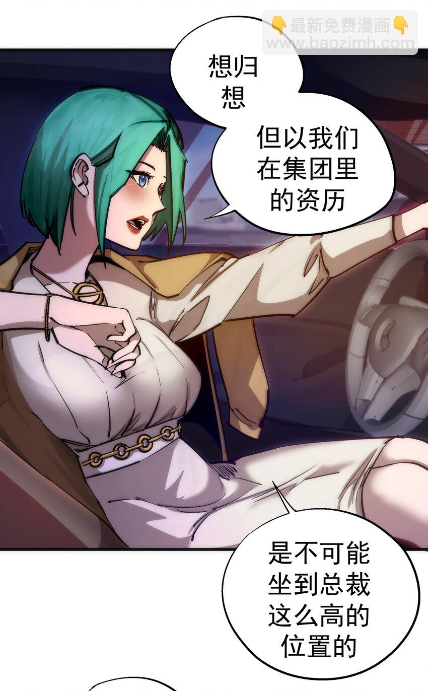 174 满城风雨-第176话