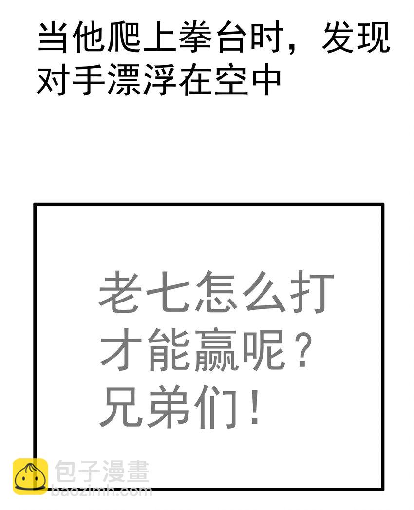 174 满城风雨-第176话