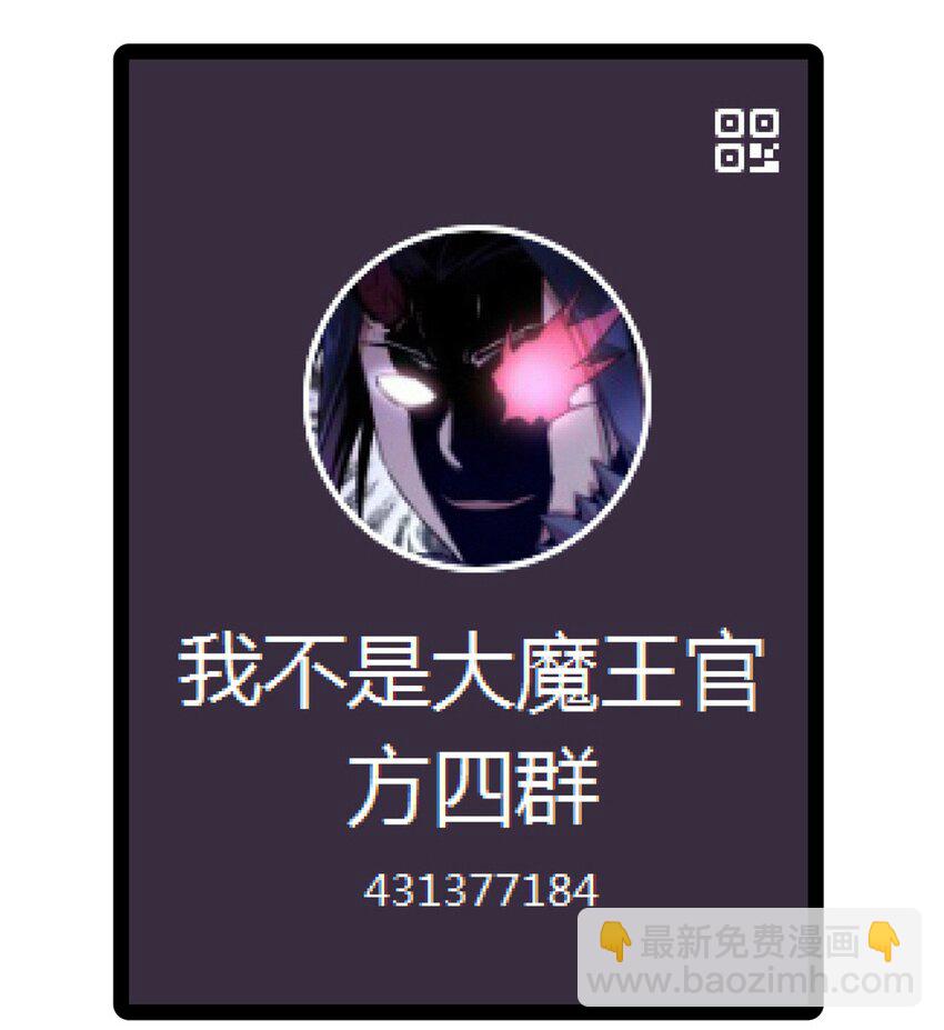 174 满城风雨-第176话