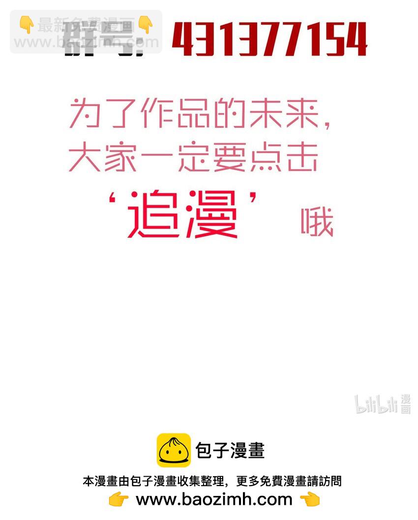 174 满城风雨-第176话