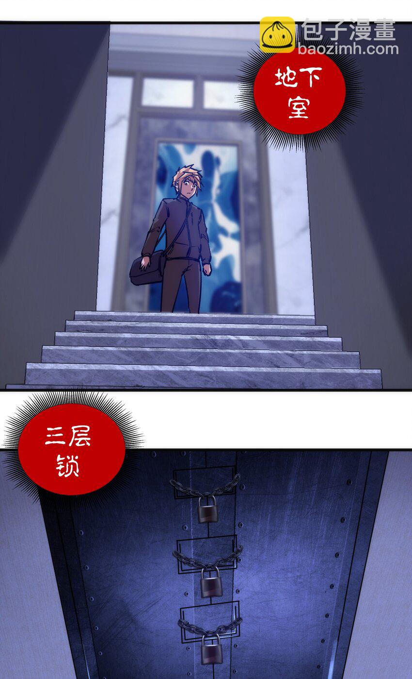 174 满城风雨-第176话